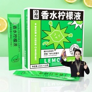 Cold Squeeze Perfume Lemon Liquid Lemon Concentrate Juice Lemon Juice Plum Fruit Vegetable Juice Dri