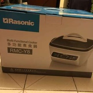Rasonic RMC-Y8多功能煮食鍋 白色