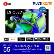 LG OLED evo 4K Smart TV รุ่น OLED55C3PSA ขนาด 55 นิ้ว Self Lighting | Dolby Vision &amp; Atmos ( 2023 )