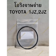 O-Ring For TOYOTA Distribution Plate Cover 1JZ 2JZ Engine (Good Quality)
