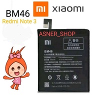 Produk Baterai Xiaomi BM46 Redmi Note 3 / Bat BM-46 Redmi Note3 Tanam