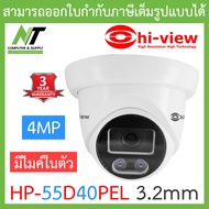 Hi-view กล้องวงจรปิด ใช้งานภายใน Dome IP Camera PoE มีไมค์ในตัว 4MP รุ่น HP-55D40PEL 3.2mm BY N.T Computer