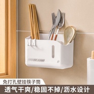 Perforation-Free Chopstick Holder Integrated Hanging Chopstick Basket Household Kitchen Wall-Mounted