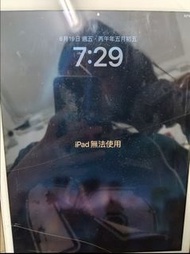 apple ipad第七代