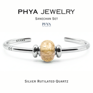 PHYA Sanechan Bangle Set - Silver Rutilated Quartz : กำไลเงินแท้เซ็ตเสน่ห์จันทน์หินไหมเงิน