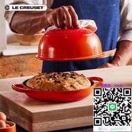 湯鍋法國 LE CREUSET酷彩琺瑯鑄鐵鍋S級24cm烘烤面包歐包鍋蒸烤箱適用