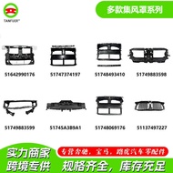 Auto Parts Suitable for BMW X1 E84 F49 F49LCI U12 Air Collection Cover Water Tank51642990176