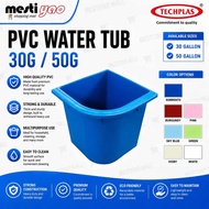 Techplas Kolah Air / Water Tub / Tank / Tangki Bilik Mandi 30g 50g