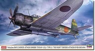 Hasegawa 07536 1/48 Nakajima B6N2 Aircraft Tenzan Type 12 Okinawa Night Thunderstrike Plastic Model