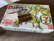 屯門小店 高達  HG RX-0 Unicorn  Full Psycho-Fra 7-11 ver. 7-11限定