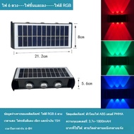 โคมไฟ ติด ผนัง ไฟโซล่าเซลล์ ไฟติดผนัง ไฟติดรั้ว โคมไฟLED โคมไฟตกแต่งบ้าน โคมไฟติดผนังไร้สาย ไฟตกแต่ง