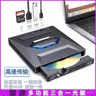 USB3.0/3.1type-c External Mobile Optical Drive Burner DVD-RW 7Combination1HUB Extension SD Card Read