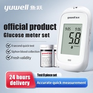 Yuwell 550 blood glucose meter, blood glucose test paper, household blood glucose meter, medical gra