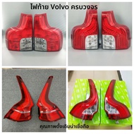 หลังคาไฟท้ายรถยนต์ Volvo XC90 S90 S40 S80 LS60 XC60 หลังคารถยนต์ไฟเบรก Hella อะไหล่รถยนต์ เครื่องมือ