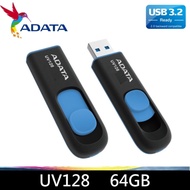 ADATA 威剛 64G 隨身碟 UV128 新款USB3.2 含稅五年保固