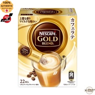 Nescafe Gold Blend Stick Coffee Cafe Latte 22 sticks [ Direct from Japan ] instant coffee
