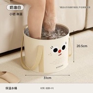 全城熱賣 - 可攜式多層保溫泡腳桶（小號 無蓋） 旅行折疊泡腳袋