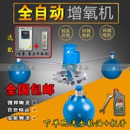 Fish pond aerator, aquaculture aerator pump, large-scale oxygen production, shrimp and crab pon