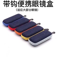 cermin mata spek mata rabun jauh cermin mata rabun jauh Daigou Myopia Glasses Case Sunglasses Case R