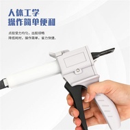 Single Double Composite ab Glue Double Composite Manual ab Glue Plastic Wireless Glue Push Type Manu