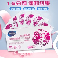 Heines Early Pregnancy Card Type Single Pack Test Pregnancy Stick Test Ovulation Test Paper Test Pre