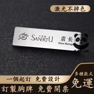 [Free Shipping One Order] Metal Name Tag Work Number Tag Name Tag Name Tag Customized Job Tag Chest 