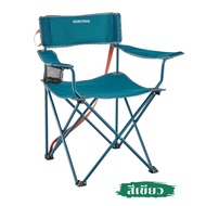 ⭐⭐ส่งฟรี เก้าอี้พับสำหรับแคมป์ปิ้ง Decathlon Quechua Camping Folding Armchair เก้าอี้พับ ตั้งแคมป์ ม