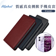 Genuine Leather Side Flip Case POCO M7/M7 Pro/F7 Pro/F7Ultra Phone