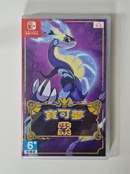 Pokemon Violet 寶可夢紫 Nintendo Switch Game (Traditional Chinese)