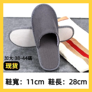 【4對裝】一次性拖鞋男女款加大碼（普通底43碼）酒店拖鞋 旅行拖鞋 家庭拖鞋 客人拖鞋 辦公室拖鞋 即棄拖鞋 拋棄式拖鞋 飯店拖鞋 待客拖鞋