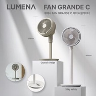 SF免運 | 原裝行貨 1年保養 | Lumena FAN GRANDE C BLDC 空氣循環扇 (附遙控器) (米白色/白色)
