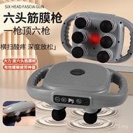 Massage Gun Six Heads Relax Muscles New Style Waist Leg Fascia Gun Massager Back Eighteen Household 