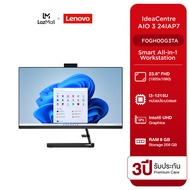 [ผ่อน 0% 10 เดือน] Lenovo IdeaCentre All-in-One 3 24IAP7 (F0GH00G3TA) [ 23.8" FHD / i3-1215U/ RAM 8 