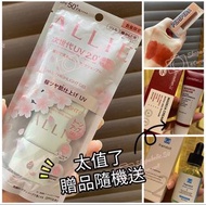 2.0/3.0 嘉娜寶櫻花限量版ALLIE粉潤色控油水凝乳防曬隔離霜亮肌啫喱60g (粉櫻限定)SPF50+ 60g EXTRA UV HIGHLIGHT GEL UV Protection Suns