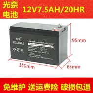 12V7.5AH Fire Host Elevator Security Access Control 7AH Stroller Battery Sprayer Lighting 7.2AH Batt
