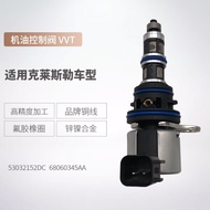 53032152DC 68060345AA Suitable for Dodge Chrysler 1500 Solenoid Valve916-511X