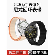 VBSV [Watch Not Included] Suitable for Huawei GT3 Watch GT4 Strap watch4 New watchgt Summer 2e Premi
