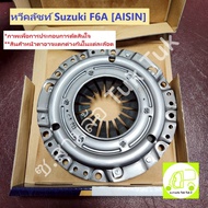 Clutch Comb Suzuki F6A 660cc 12V Carburetor And Set + Cloth Tricycle Doll Canned Car [AISIN] S.tricy