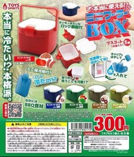 [全5款 日版 可散買] 保溫 保溫箱 箱 雪櫃 冰箱 露營 扭蛋
