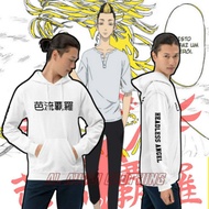 Team Valhalla Tokyo Revengers Hoodie Jacket / Team Valhalla Mask