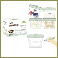 ❀ ◧ ◄ Little Freddie Baby Puree, Snacks, Food Storage Container