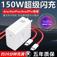 Suitable for OnePlus Ace Charger W Super Flash Charger OnePlus acepro Charging Head OnePlus AcePro F