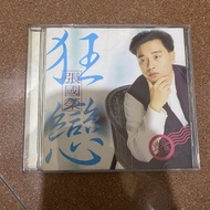 狂戀張國榮國語經典CD