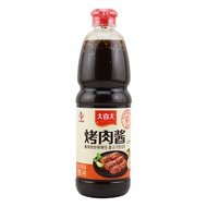 [1.2kg] KOREAN BBQ sauce/ bbq sauce/ grilled sauce/ sauce bbq sauce/daxida