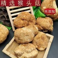 猴头菇 Lion's Mane Mushroom 50g+-