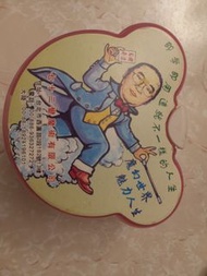 魔術道具盒