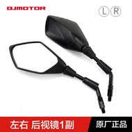 QJMOTOR QJ150T-23E-23H Jiang HongADV150 Rearview Mirror Motorcycle Pedal Vehicle Accessories Reflect