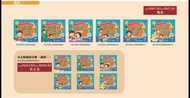 [BS] 小太阳阅读计划故事书/ / Chinese Reader Xiao Tai Yang - Pelangi