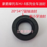 »Applicable to Haojue Motorcycle Engine Oil Seal CG125 Oil Seal for HJ125-8 Models