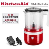 KitchenAid - 5 杯無線多功能食物切碎機 5KFCB519GAC - 帝皇紅色